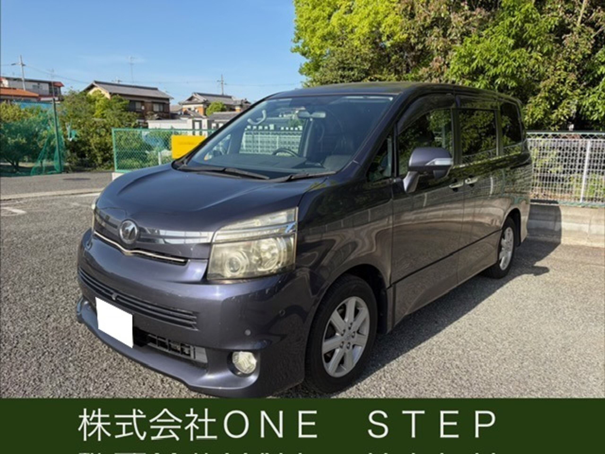 トヨタ ヴォクシー 2.0 ZS
