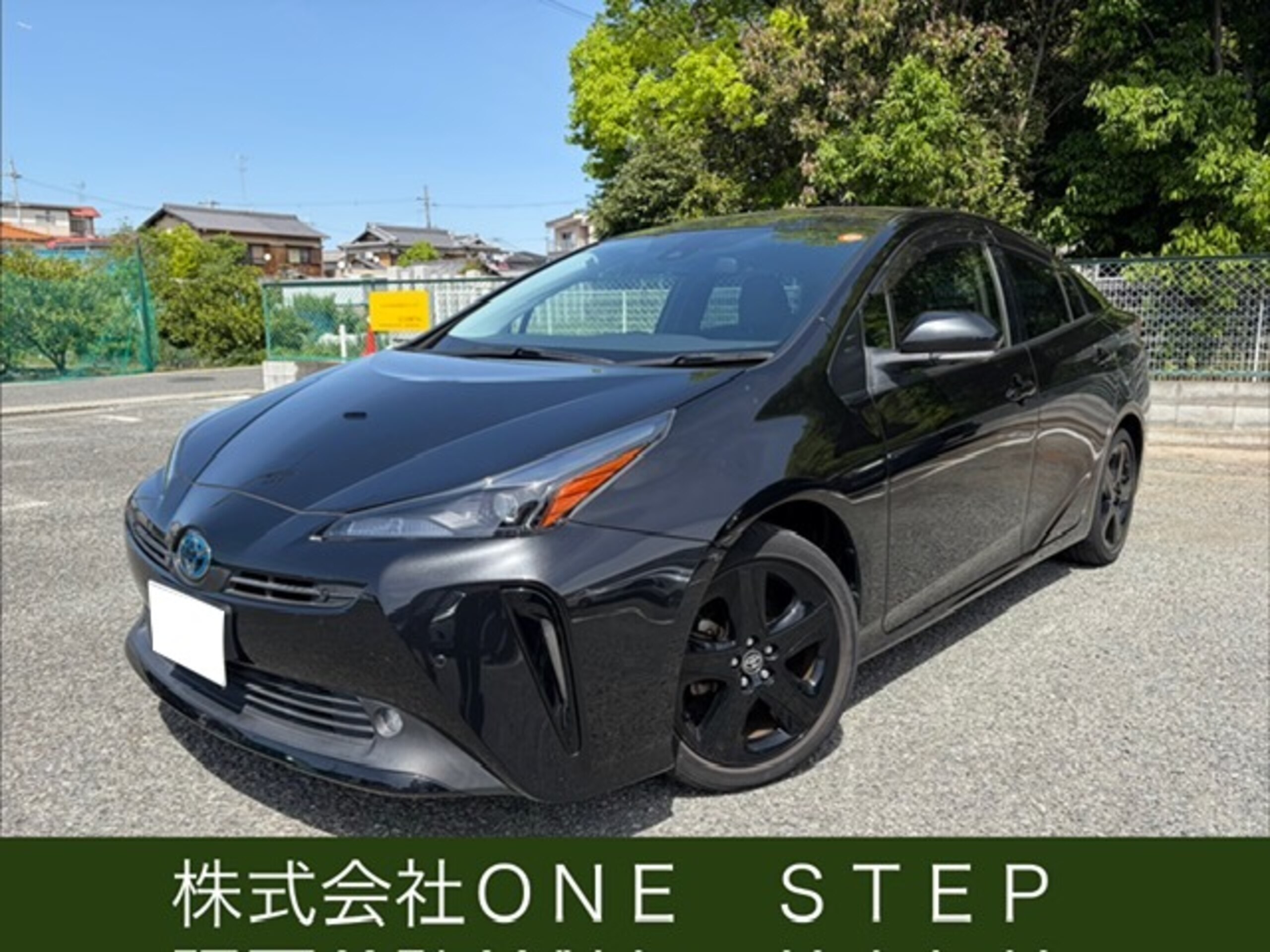 トヨタ プリウス 1.8 S ツーリングセレクション ブラックエディション